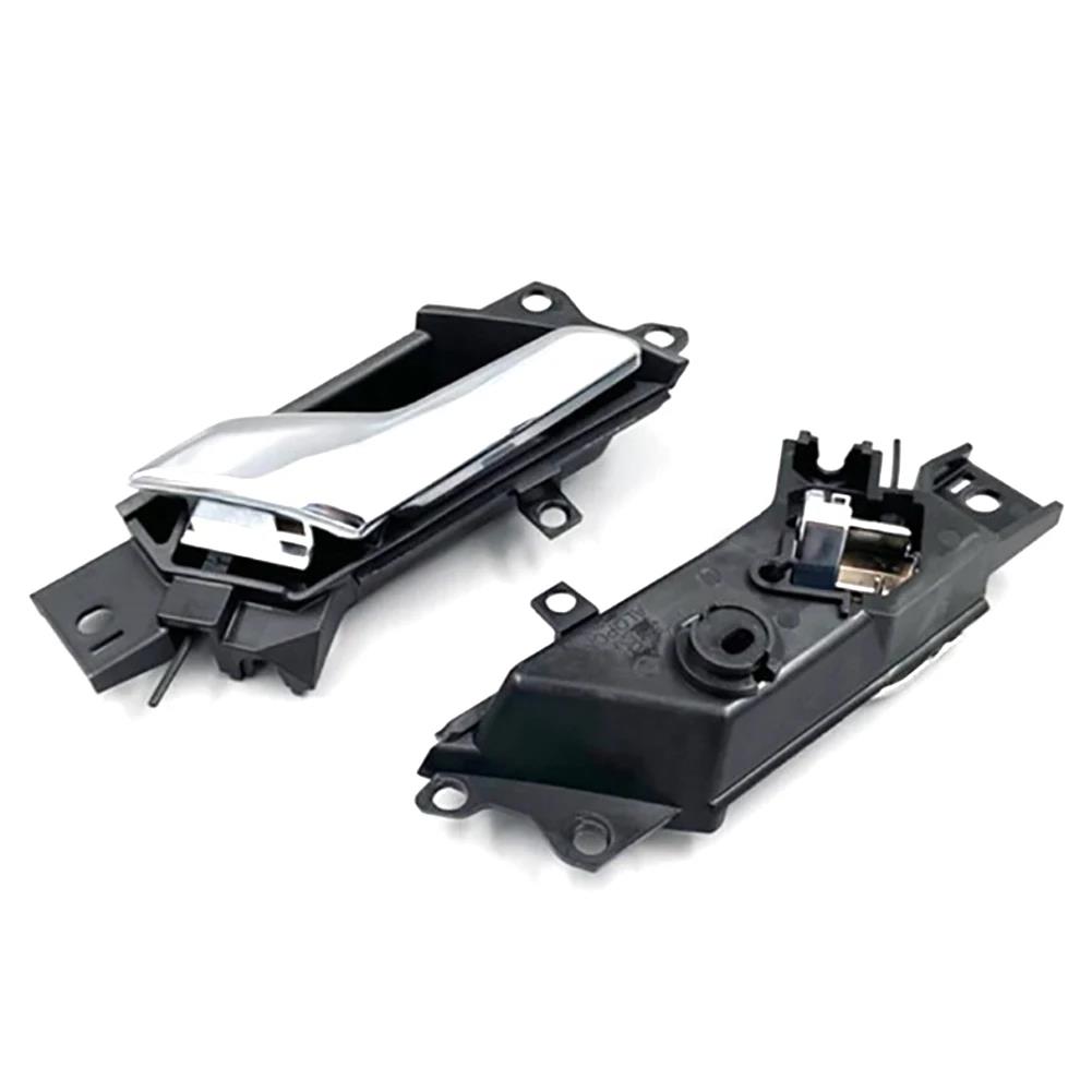 Внутренняя ручка открывания двери для Chevrolet Captiva Sport 2012-2015 Saturn Vue 2008-2010 Opel Antara 96861998 96861999