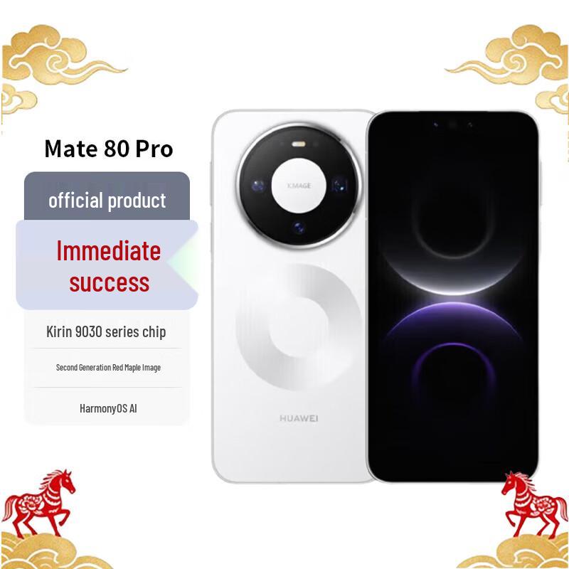 Huawei Флагманский смартфон Mate 80 Pro (Китайская версия)