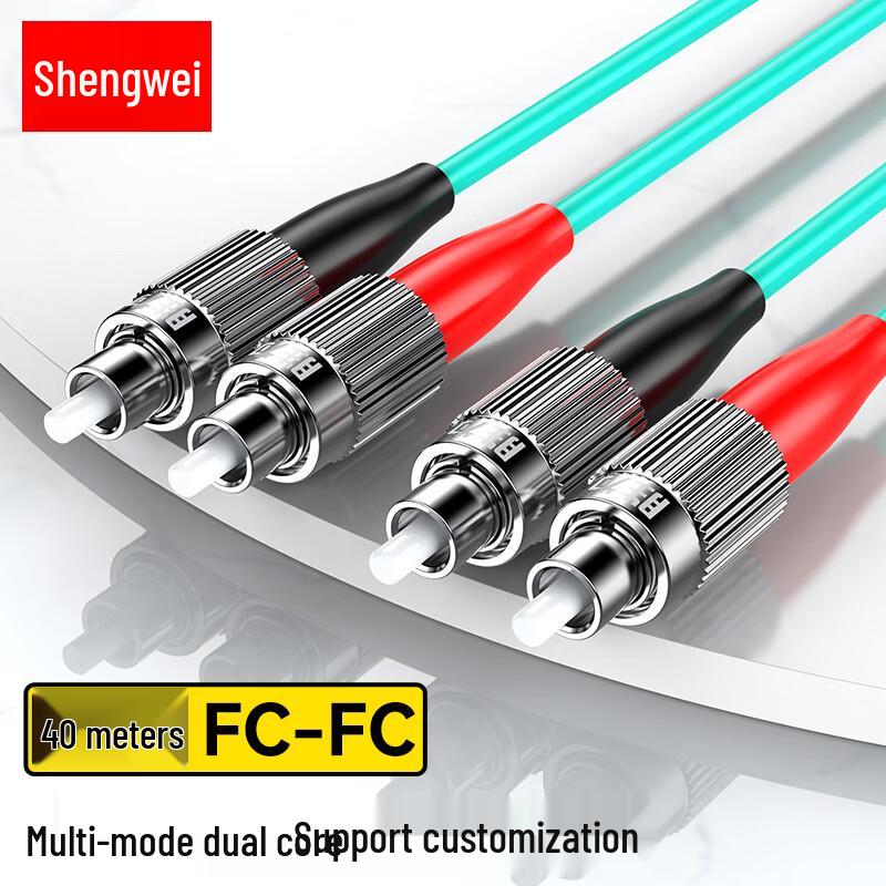Многомодовый оптоволоконный патч-корд Shengwei OM3
