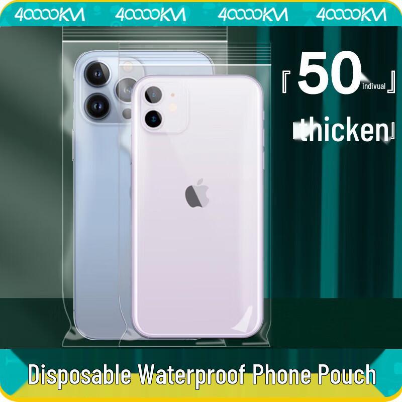 Siwan Gongli Waterproof Touchscreen Phone Pouch