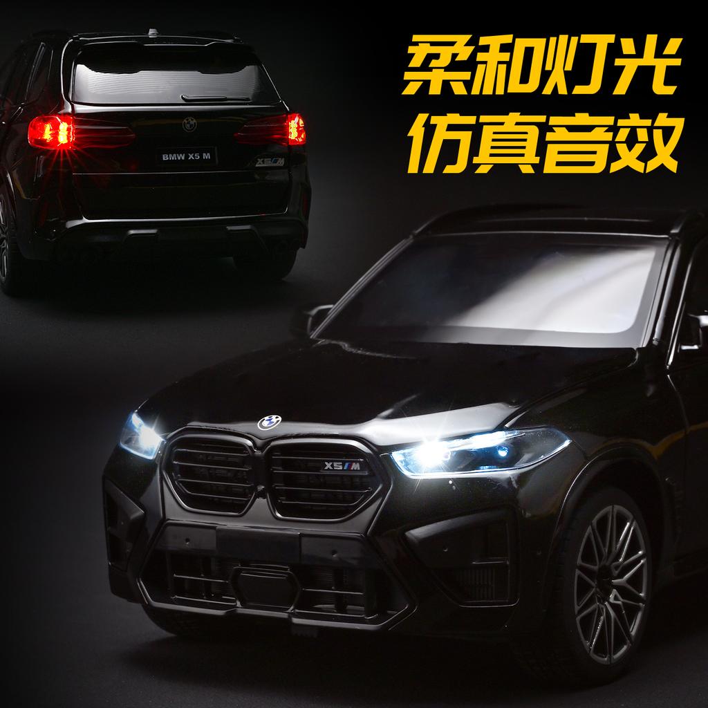 1:24 BMW X5M X5 F95 Mpower SUV Alloy Metal Diecast Model Car Home Decoration & Collectibles Hobby Display Ornaments Holiday Gift