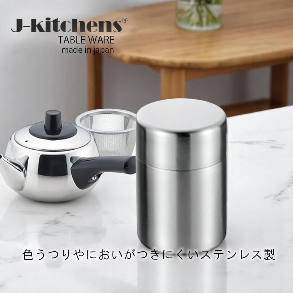 J-kitchens Dining Products Stainless Steel Tea Caddy, Made in Japan, with Original Tag