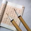 Набор кистей для начинающих каллиграфов: Желтые бамбуковые ручки с шерстью волка и овцы – Не осыпаются