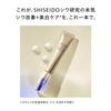 SHISEIDO Vital Perfection Wrinkle Lift Deep Retino White 520 г Кремовый кремовый цветочный аромат Улучшение морщин Осветление Shiseido [Официальный]