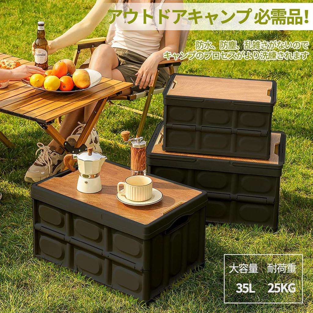 SONGSONG 35л Складной ящик для хранения для кемпинга с деревянной крышкой, ручками, сборкой, прочный, большой, подходит для автомобиля