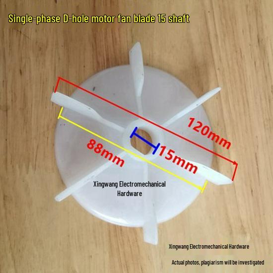 Однофазный насос с двигателем и лопастями вентилятора с D-образным отверстием, круглым отверстием, размеры: 10-20 ММ (10/12/14/15/16/17/18/20 ММ)