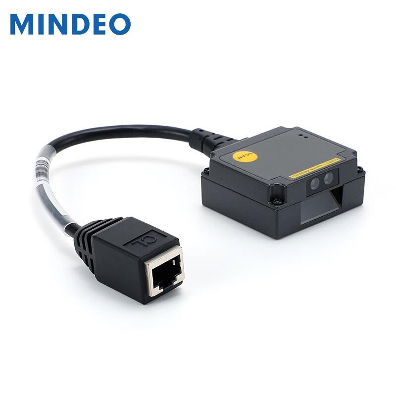 MINDEO ES4650HD Embedded Industrial Barcode Scanner Module
