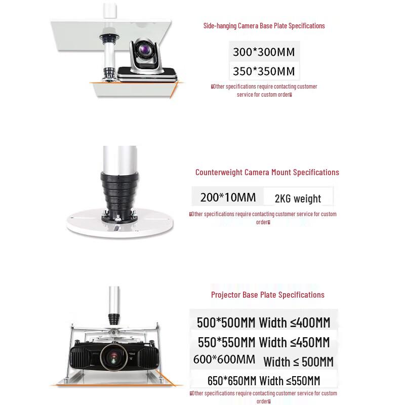 Motorized Telescopic Projector Camera Mount (CN version)