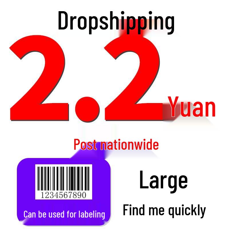 Высоковязкая противоскользящая клейкая лента для автомобильных ковриков - Термостойкая и самоклеящаяся, не оставляющая следов.
