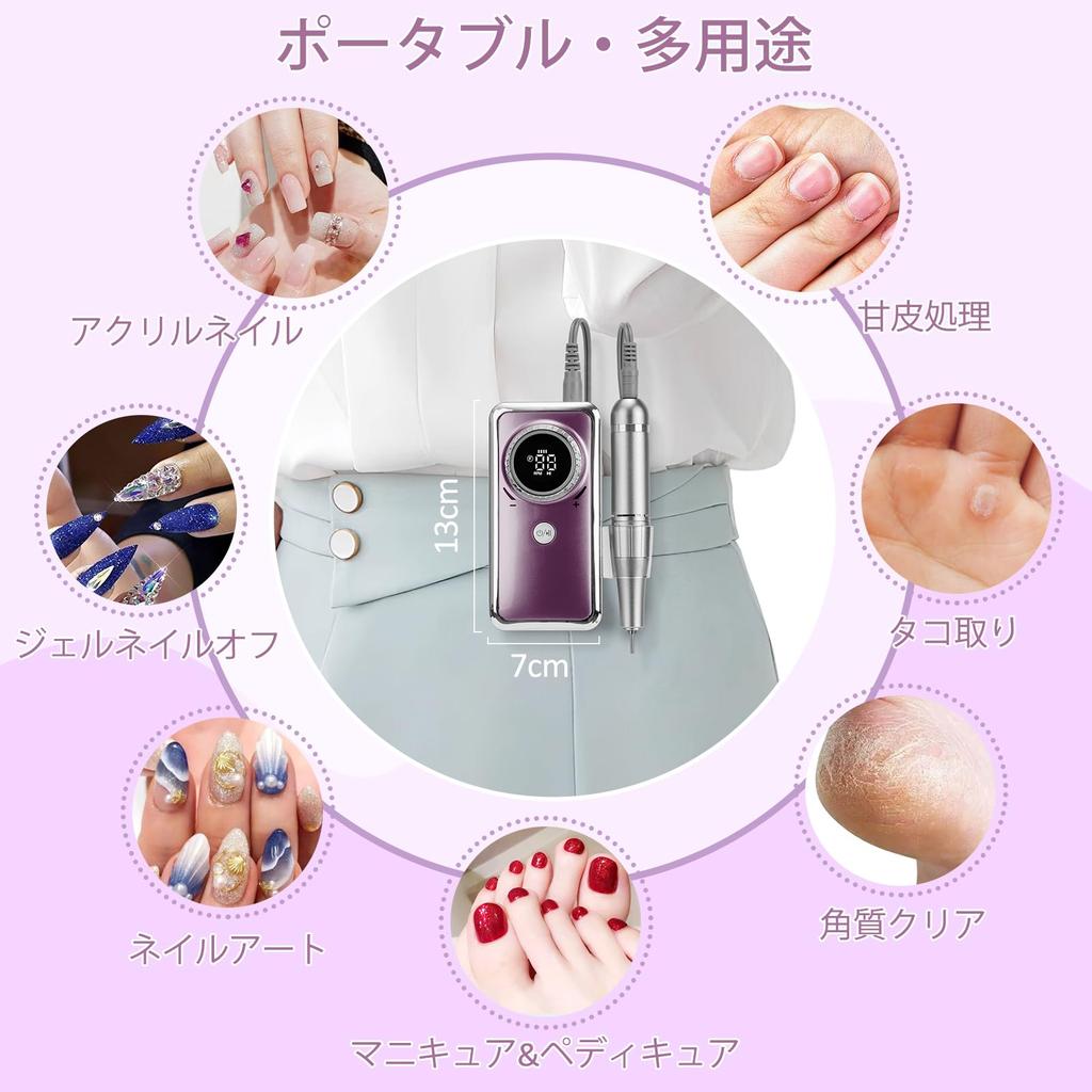 Дрель для ногтей Madenia аккумуляторная машинка для ногтей электрическая машинка для ногтей профессиональная насадка для ногтей машинка для акриловых ногтей 35000 об/мин высокая скорость вращения