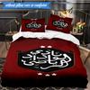 Wydad AC Football Club Emblem 3pcs Bedding,Including 1pc Duvet Cover And 2pcs Pillowcases Perfect for Christmas,Ideal for Bedroom, Dormitory