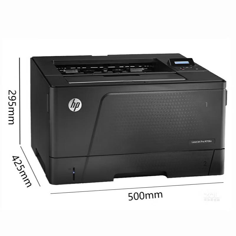 HP M706dtn A3 Black and White Duplex Laser Printer CN plug (adapter included)