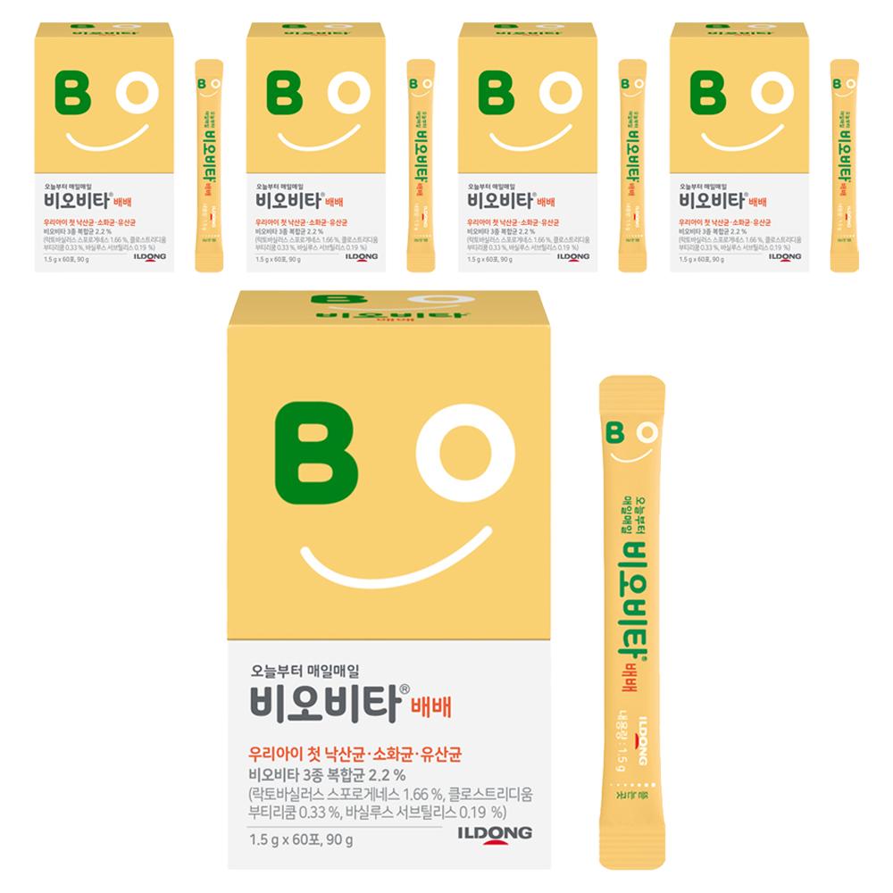 BioVita BaeBae Probiotics 60p 90g 5 pcs
