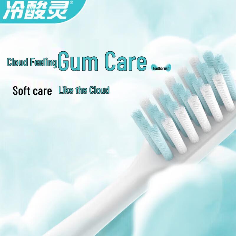 Зубная щетка Lengshuanling Cloud Feel для ухода за деснами, 6 штук