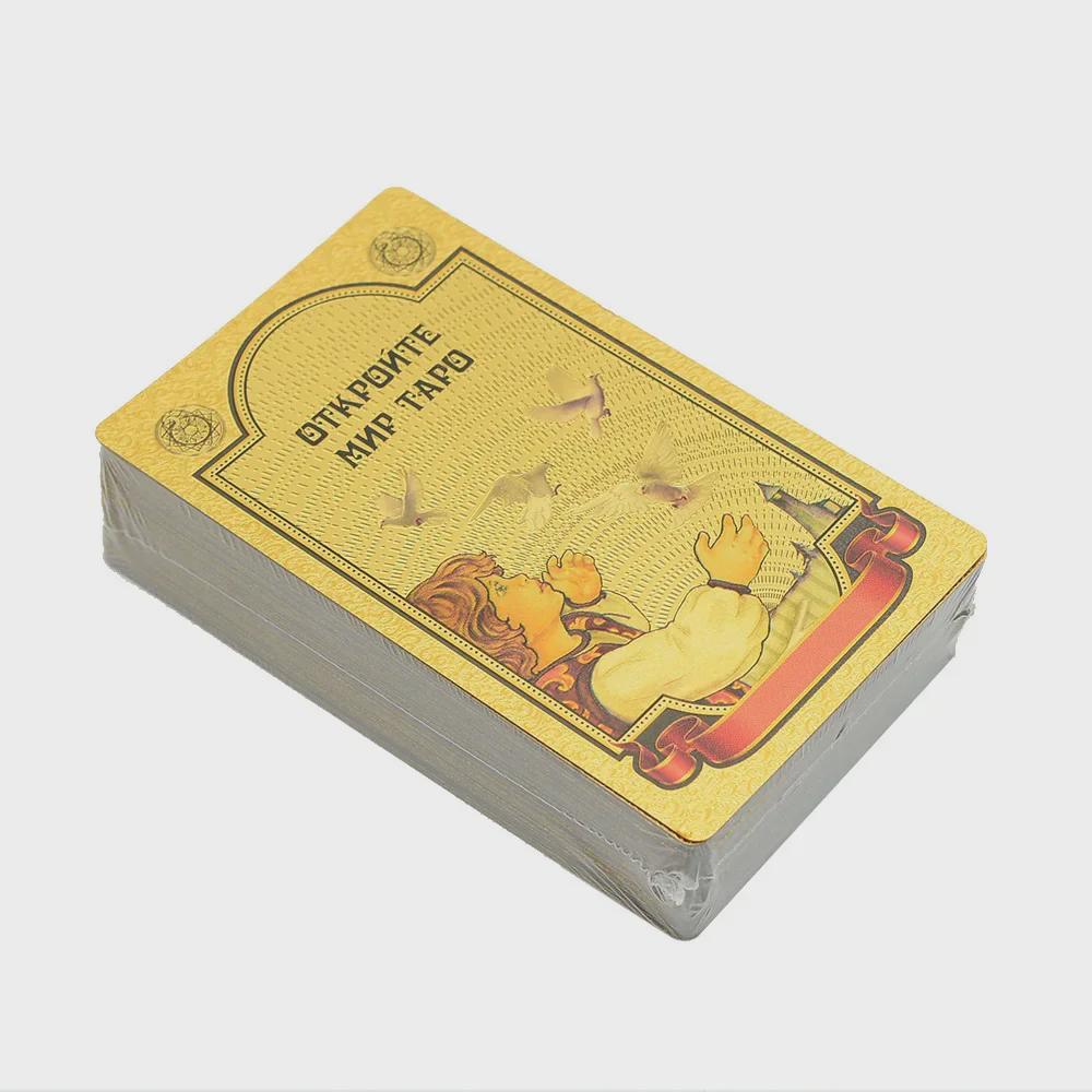 Водонепроницаемый набор карт Русского Таро: Карточки из ПВХ с золотой фольгой и инструкция по эксплуатации