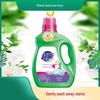 Chao Neng Clean Scent Laundry Detergent