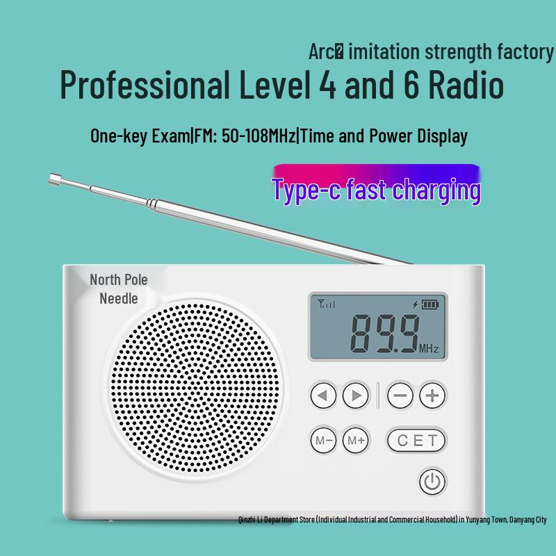 Арктический Игольчатый FM-радиоприемник с Английским Аудио-тестом для Университетов Уровень 4-6 Монофонический.