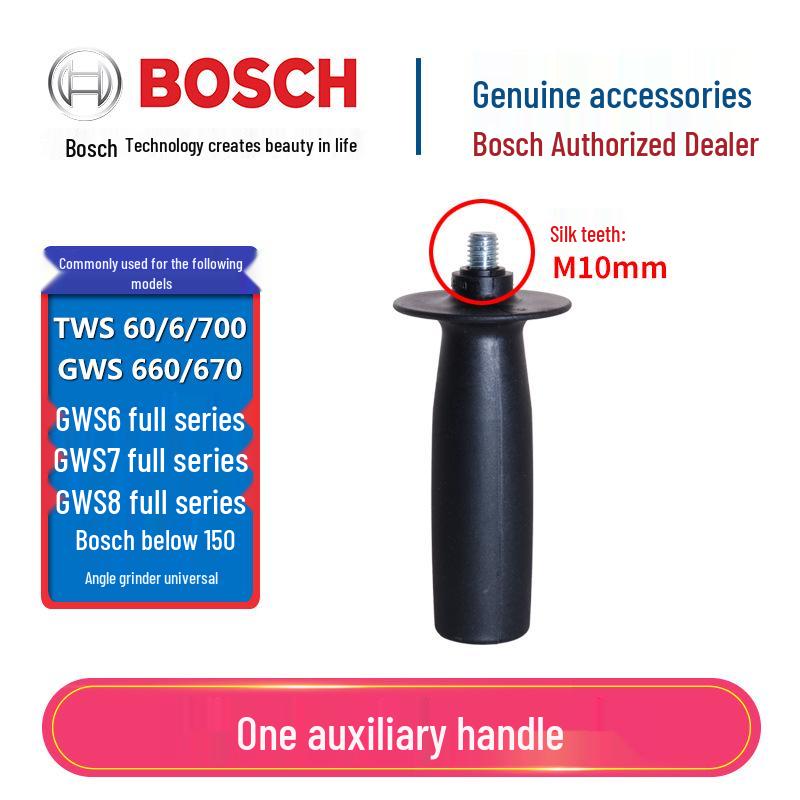 Запчасти для угловых шлифмашин Bosch: Ротор, Статор, Переключатель, Угольная щетка, Корпус, Шестерня для GWS7-100/125