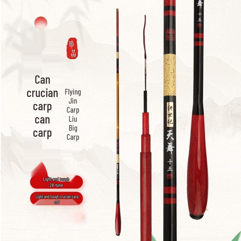IOSN Японский стиль Углепластиковое удилище для ловли карася
