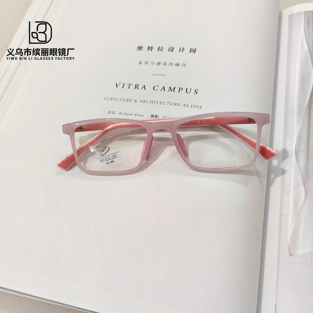 Fashion Box Children'S Optical Mirror Trend Anti-Blue Light Eye Protection Computer Glasses Student Flat Mirror