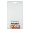 Antibacterial Cutting Board 250 X 440 X H10 LK-L