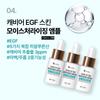Austin Pharmaceutical Dr. Elvis Caviar Ampoule 12-piece set + free gift (Koreana Glutathione Cream), 1 set