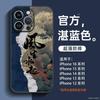 Применимо к чехлу для мобильного телефона Apple 11promax новый чехол ip11plus iphone11 премиум-версия 11 все включено 11