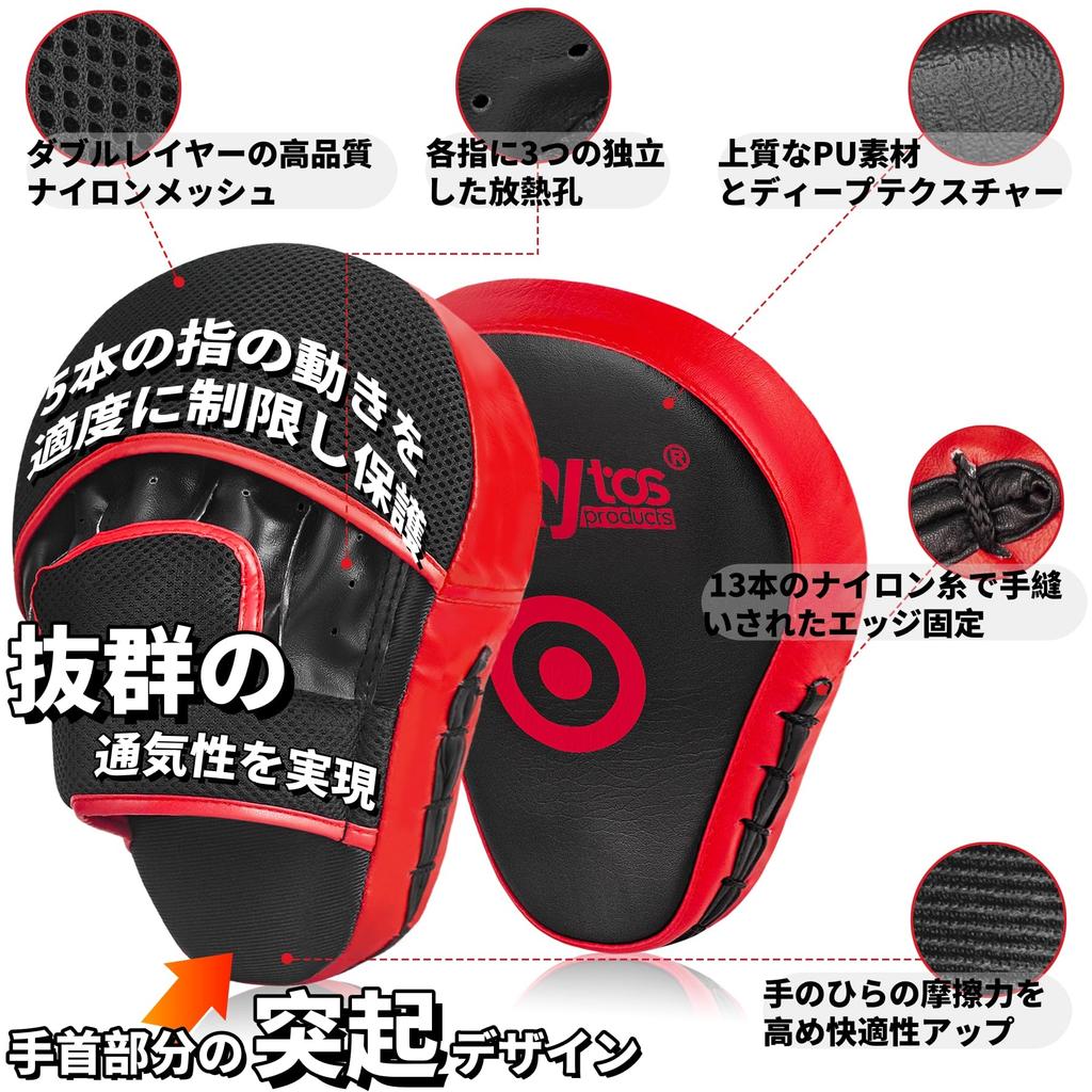 Raytos Punching Boxing Punching Martial Arts Wear в 1 144 г по одному для левой и правой стороны, комплект из 2 шт. для смешанных боевых искусств, эргономичный, высокий, обеспечивающий безопасность