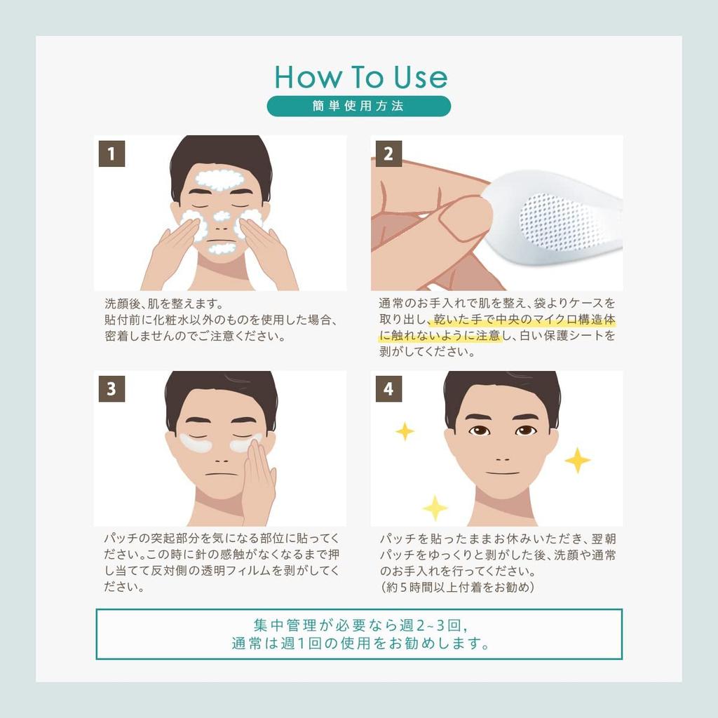 MOREAGE Микроигольные патчи с гиалуроновой кислотой Патчи x с культуральной жидкостью стволовых клеток человека и витамином Иголки с кислотой для глаз Микроигольные патчи для лица