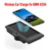 Беспроводное автомобильное зарядное устройство для BMW X3 G01 2018-2023 BMW X4 2019-2023 Аксессуары 10 Вт Зарядное устройство Коврик