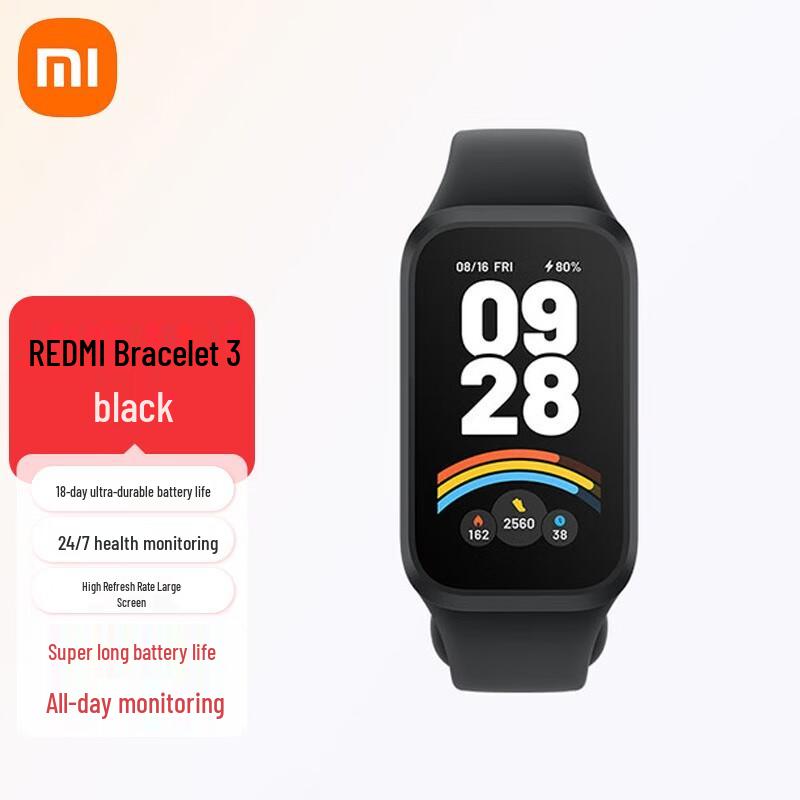 Смарт-фитнес-трекер Redmi Band 3 (Китайская версия)