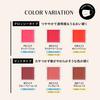 MAQUILLAGE Dramatic Lip Color PK431 Cherry Jelly Lipstick Lip Gloss Palette Type Lip Pink Shiseido (Glossy) 0.8g & Care, Flourish,