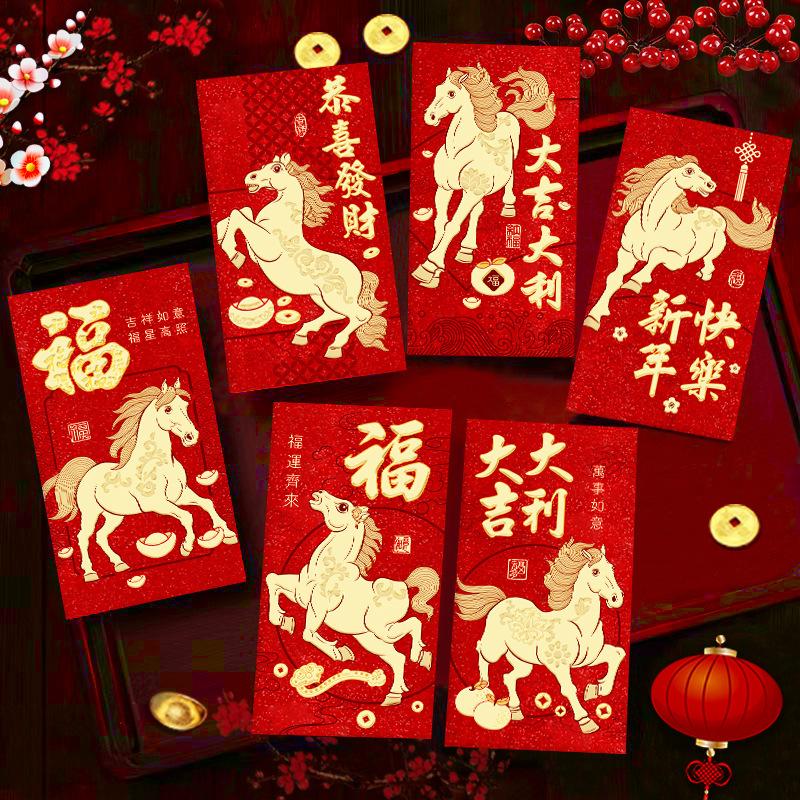 2026 Horse Year Hongbao Gift Chinese New Year Red Envelopes Money Envelopes Red Pocket Envelopes for Spring Festival Party
