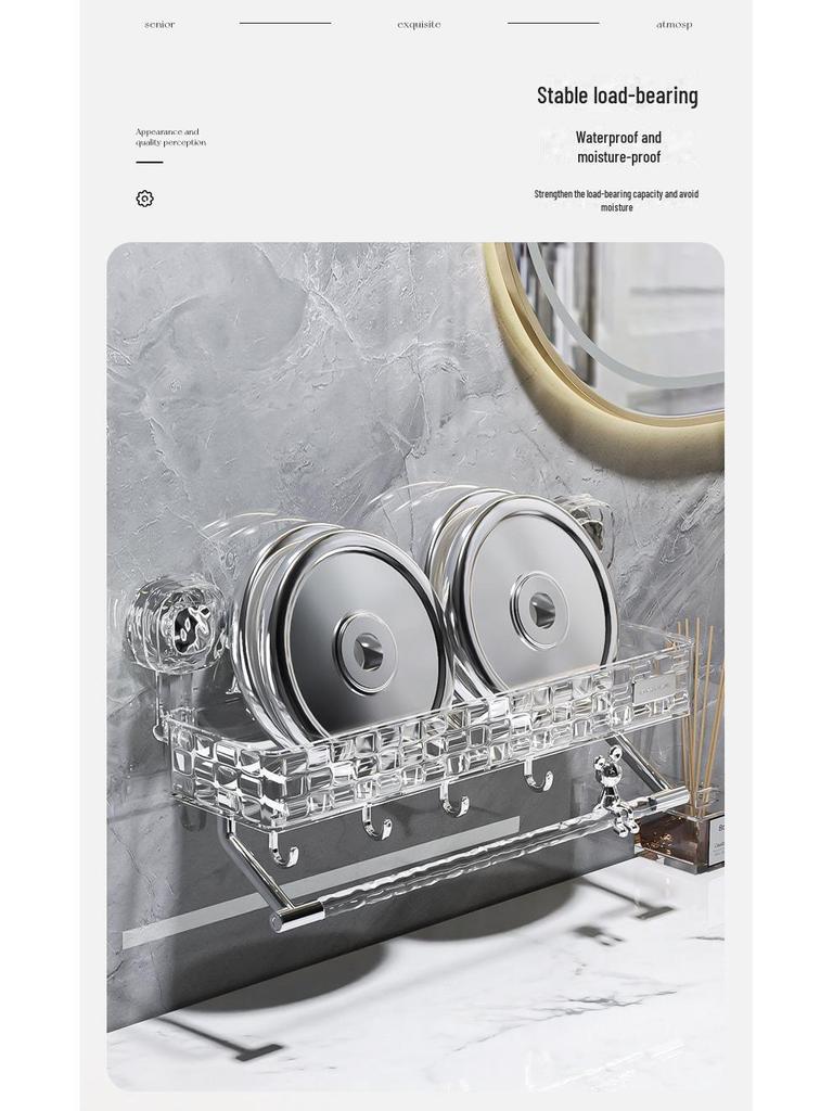 Стеллаж для хранения вещей в душевой кабине без перфорации - настенный органайзер с присоской