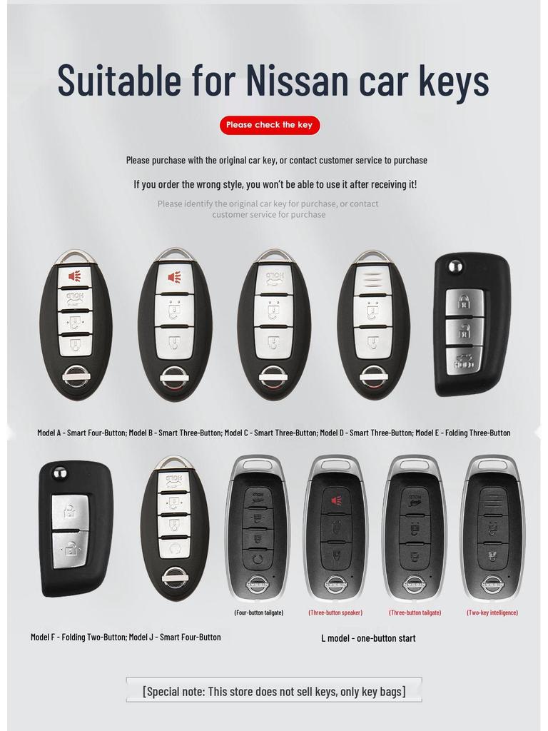 Подходит для крышек ключей Nissan Teana 14-го поколения, Sylphy, Qashqai, T-Roc, X-Trail, Tiida, Kicks, Murano и других моделей.