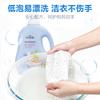 Little Raccoon Baby Multi Effect Laundry Liquid Antibacterial, Smooth and Fragrant, Suitable for the Whole Family with Newborn Baby Laundry Liquid