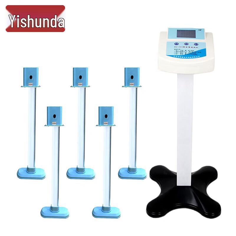 Yishunda Student Physical Fitness Assessment Equipment
