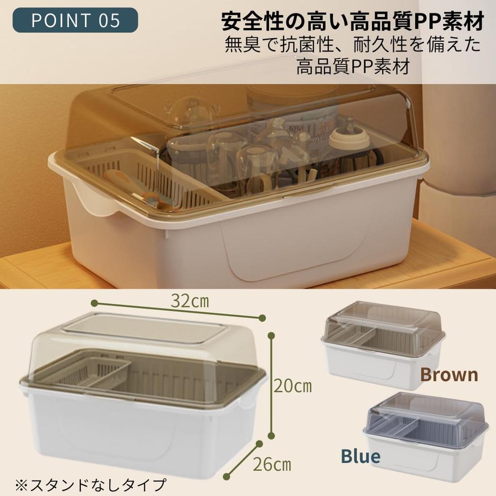 I'm So Happy Baby Bottle Rack with Lid, Storage Case, Portable Storage, Travel Stand, Drying, Disinfecting, Large Capacity, Dustproof (With StandBlue)