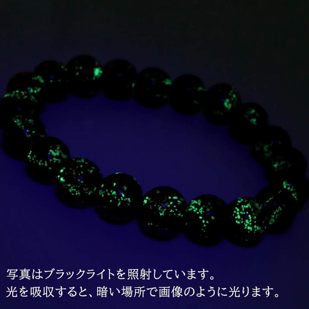 [GOLD STONE] Glowing Hateruma Blue Firefly Glass 10mm Bracelet from Hateruma Island, Okinawa, Inner Diameter: Approx. 17.5cm