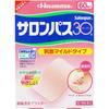 Hisamitsu Pharmaceutical Salonpas 30 60 Sheets Plasta (cooling) Paste Indications: Stiff Shoulders, Lower Back Pain, Muscle Pain, Muscle Fatigue, Brui