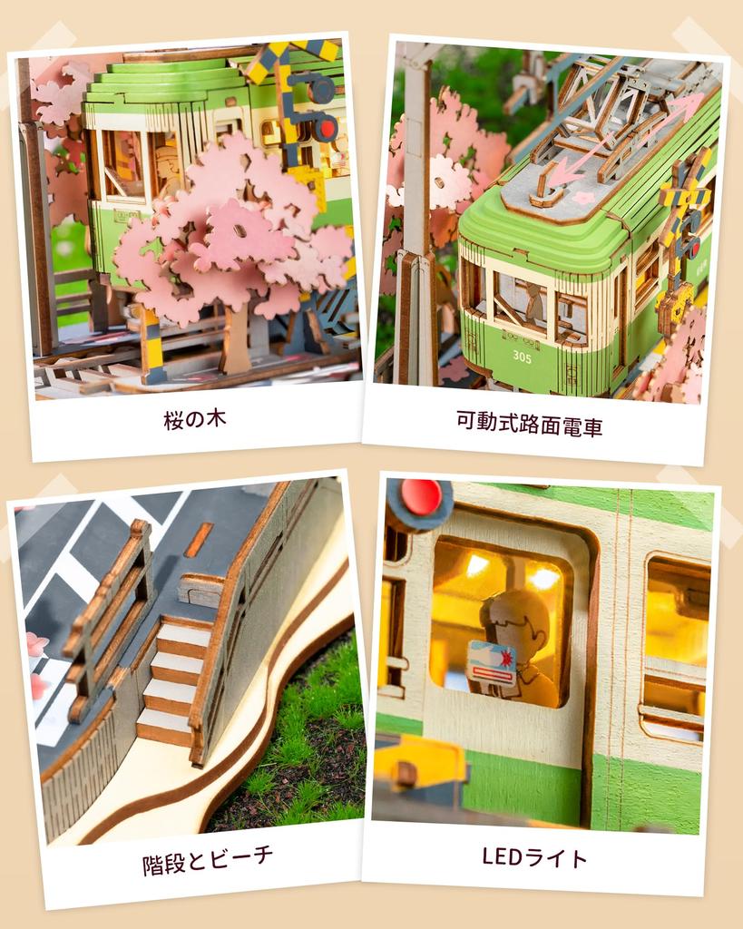 Rolife Wooden 3D Cherry Blossom Assembly DIY Cherry Blossom Train Interior LED Ambient Perfect for Living Gift Idea for and Girls Puzzle, Journey,
