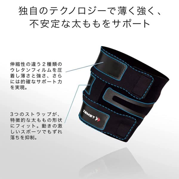 ZAMST Filmista Thigh Black L Support, Ambidextrous, (377803)