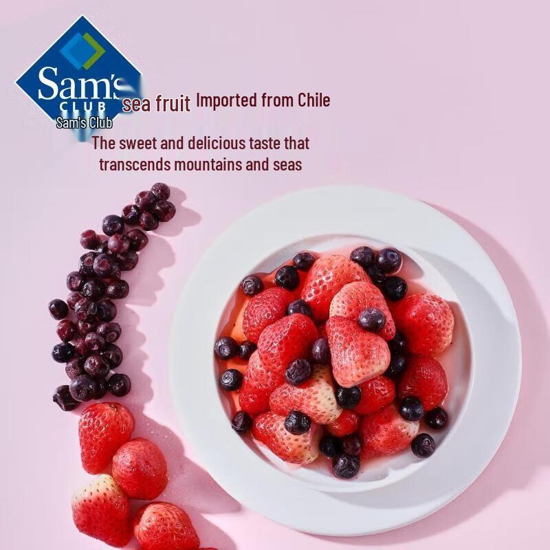 Chilean Imported Frozen Mixed Berries