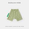 Dudu Family Kids' Cartoon Summer Big PP Shorts