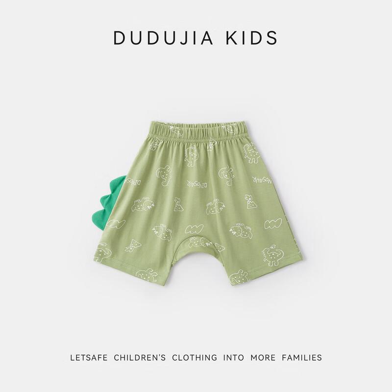 Dudu Family Kids' Cartoon Summer Big PP Shorts