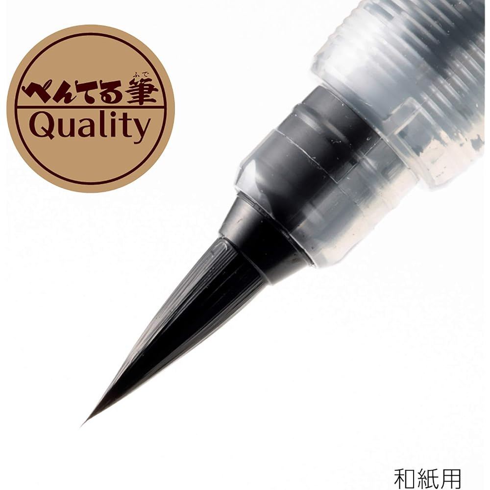Кисть-перо Pentel Pentel Brush для японской бумаги XFL2W Черный 40 x 230 x 15 (мм)