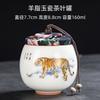 Янчжи Нефритовый Фарфор Теневой Зеленый Маленькая Чайная Банка Ручная Роспись Пейзаж Непроливающаяся Чашка Набор для Чайной Церемонии Кунг-фу Чайная Чашка
