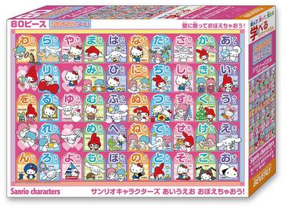 В пазле Беверли Развивающий пазл Sanrio Персонажи изучают алфавит x 38 [Сделано в Японии] 80 деталей Давайте начнем! (26 см)