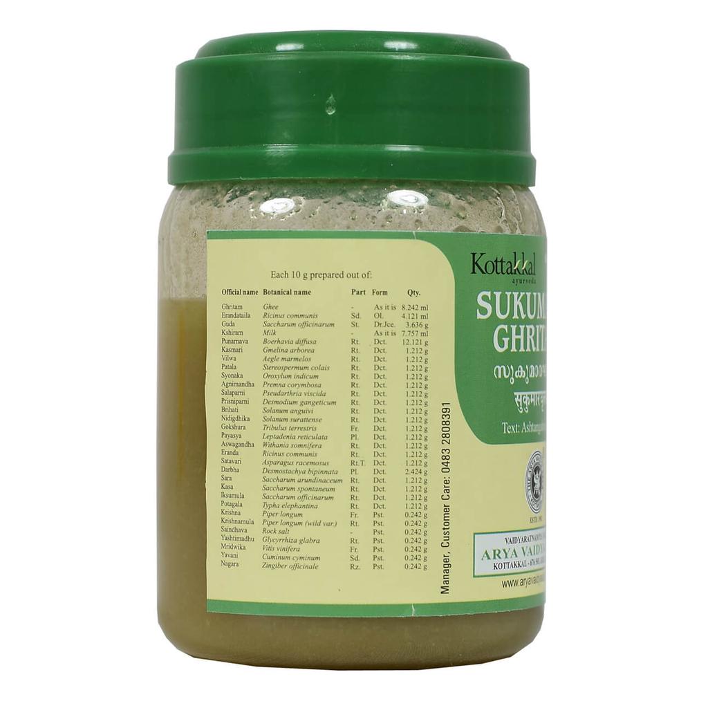 Сукумара Гхритам (150 г), Sukumara Ghritam,  Kottakkal Ayurveda