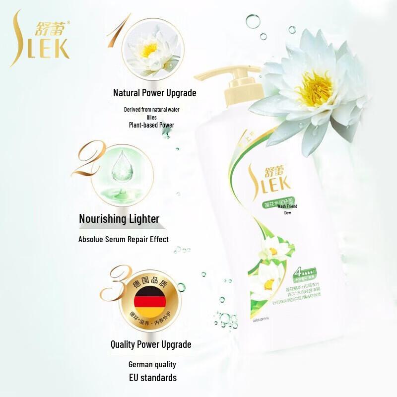 Sleek Lotus Water Lily Shampoo & Shower Gel Set